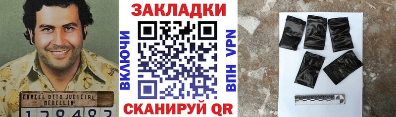 Где купить наркотики Райчихинск КОКАИН  Альфа ПВП  Мефедрон  ГАШ  Конопля 