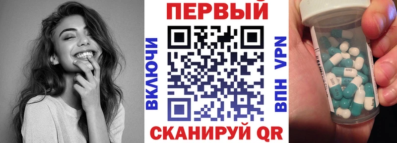 ссылка на мегу ссылка  продажа наркотиков  Райчихинск  АМФ VHQ 