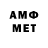 МЕТАМФЕТАМИН Methamphetamine svs gaming8383