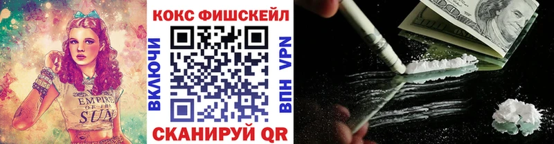 КОКАИН Колумбийский  Райчихинск 