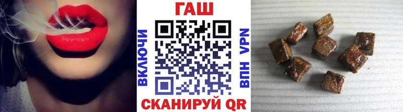 Гашиш ice o lator  Райчихинск 