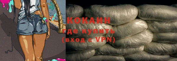 дистиллят марихуана Надым