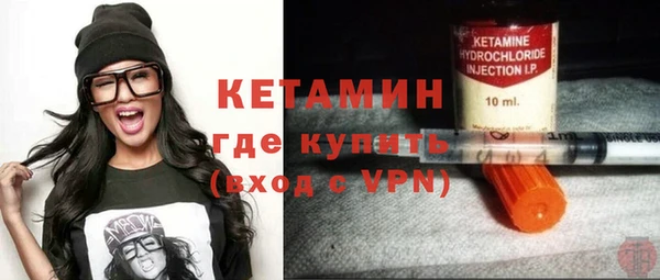 мяу мяу кристалл Абдулино