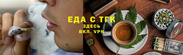 мяу мяу кристалл Абдулино