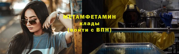 индика Абинск