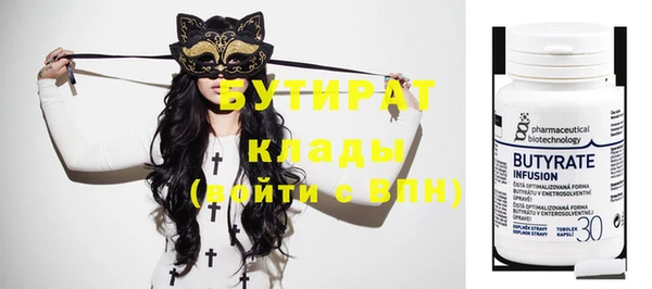 мяу мяу кристалл Абдулино