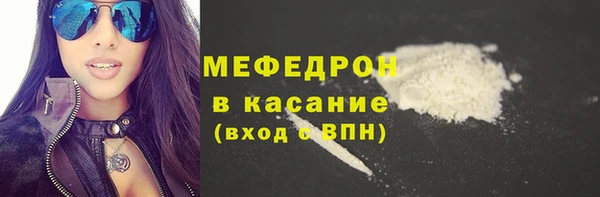 индика Абинск