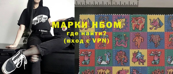 мяу мяу кристалл Абдулино