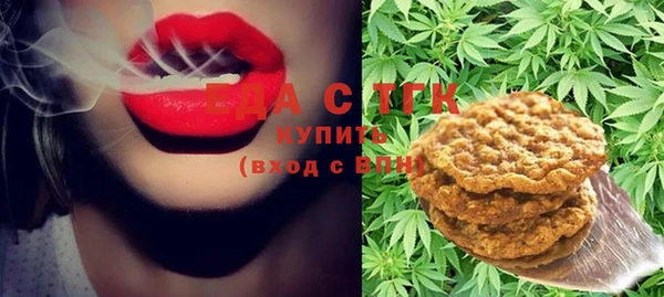 мяу мяу кристалл Абдулино