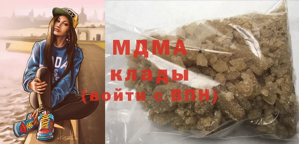 мяу мяу кристалл Абдулино