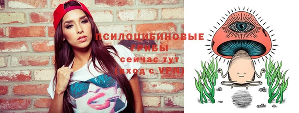 мяу мяу кристалл Абдулино