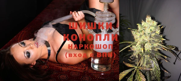 мяу мяу кристалл Абдулино