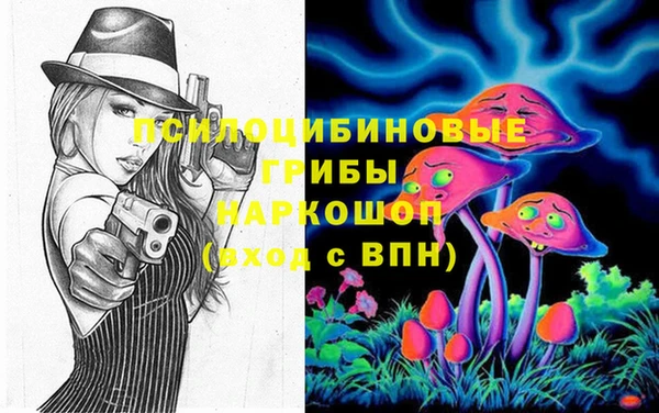 мяу мяу кристалл Абдулино