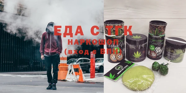 мяу мяу кристалл Абдулино