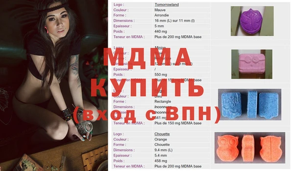 мдма Абаза
