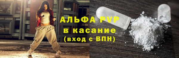 мяу мяу кристалл Абдулино
