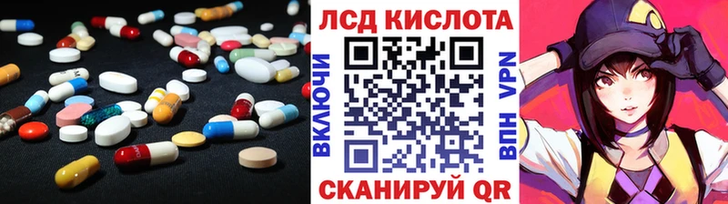 Лсд 25 экстази ecstasy хочу наркоту Райчихинск