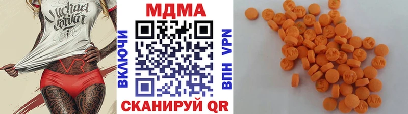 мориарти состав  Райчихинск  MDMA кристаллы 
