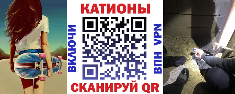Мефедрон кристаллы мориарти наркотические препараты Райчихинск