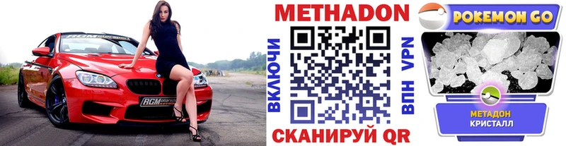как найти закладки  Райчихинск  Метадон кристалл 