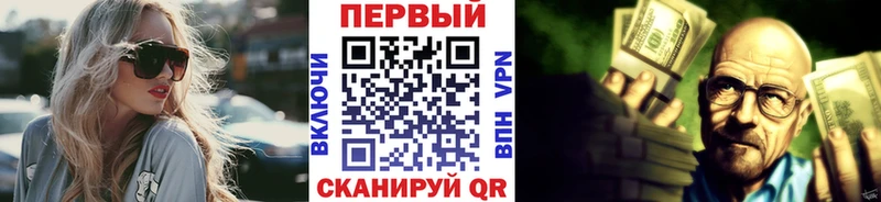 МЕТАМФЕТАМИН витя  Райчихинск 