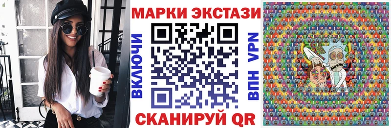 Марки N-bome 1500мкг  где продают наркотики  Райчихинск 