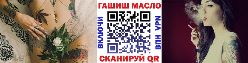 Дистиллят ТГК вейп  Райчихинск 