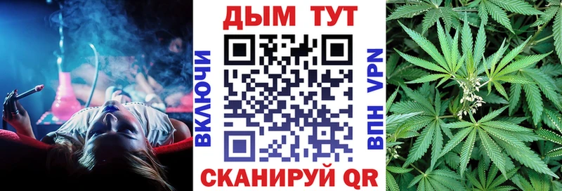 даркнет телеграм  Райчихинск  Каннабис AK-47 